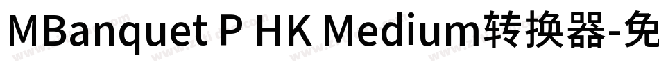 MBanquet P HK Medium转换器字体转换